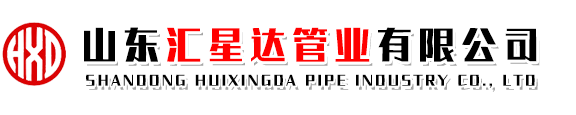 山東匯星達管業(yè)有限公司